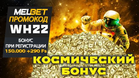 бонус на депозит казино